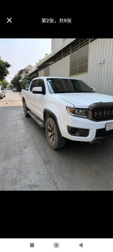 2019 Yellow Sea N3