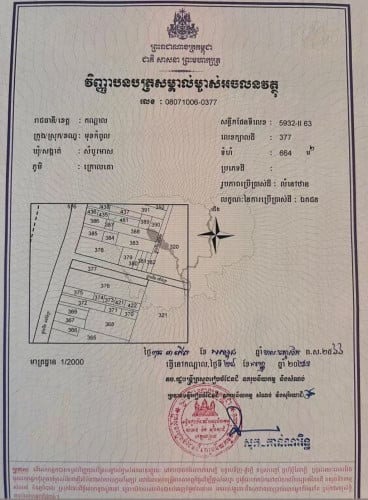8×83。150000usd