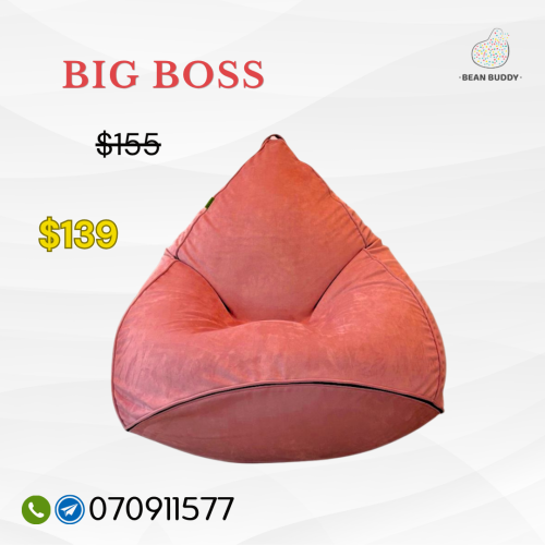 Big Boss Bean Bag សាឡុងអង្គុយគ្រាប់ស្នោ