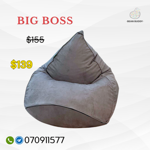 Big Boss Bean Bag សាឡុងអង្គុយគ្រាប់ស្នោ