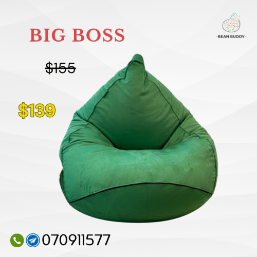 Big Boss Bean Bag សាឡុងអង្គុយគ្រាប់ស្នោ