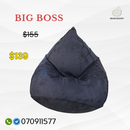 Big Boss Bean Bag សាឡុងអង្គុយគ្រាប់ស្នោ