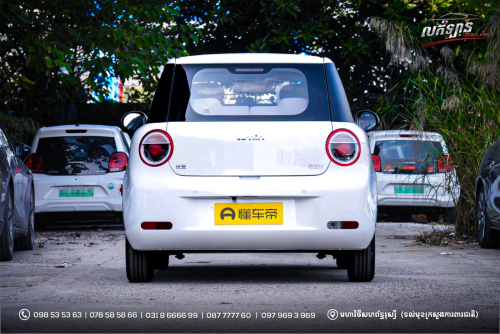 CHANGAN LUMIN