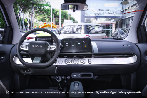 CHANGAN LUMIN
