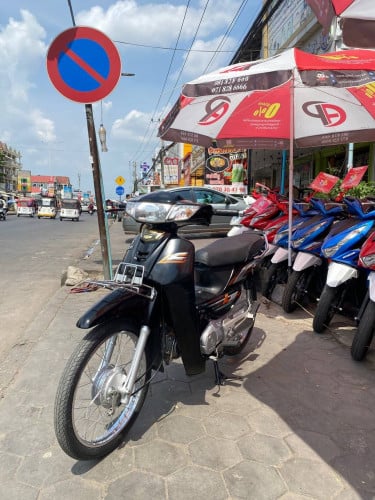 Dream 2020 លេខភ្នំពេញ