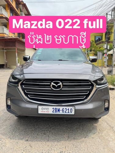 Mazda 022 ប៉ុង២ ថ្មីណាស់