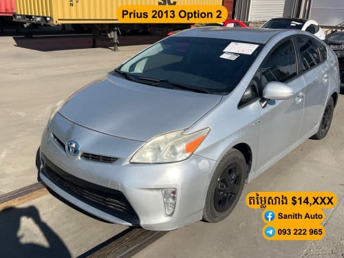 Prius 2013 Option 2 ពណ៌ទឹកប្រាក់