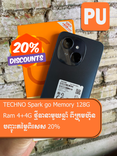 Promotion Tecno spark new 20%