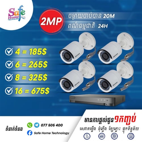 Set hikvison 4pcs = 185$ clearance