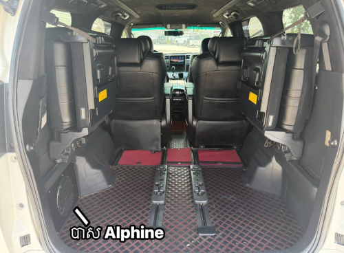 Toyota Alphard 2010 ឡើង 2025 ( ដំបូលផ្កាយ )