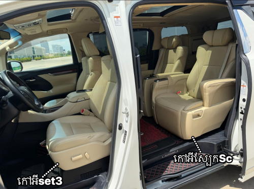 Toyota Alphard hybrid  2015 FULLពេញ