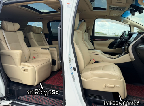 Toyota Alphard hybrid  2015 FULLពេញ