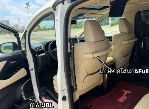 Toyota Alphard hybrid  2015 FULLពេញ