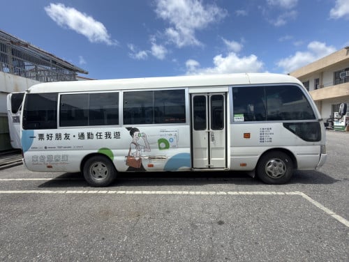 Toyota Coaster