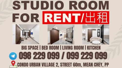Urban Village 2 Condo