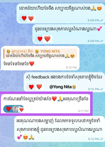 Vitamin ព្យាបាល​ស្បែក​មុខ​ ​អុជខ្មៅ​ ស្នាម​ជាំ​ ស្នាម​មុន​ ​ស្បែក​មុខ​សរ​រលោង​​