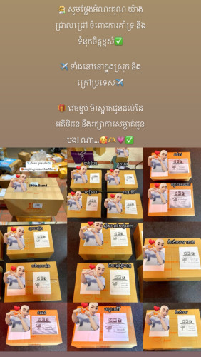 Vitamin ព្យាបាល​ស្បែក​មុខ​ ​អុជខ្មៅ​ ស្នាម​ជាំ​ ស្នាម​មុន​ ​ស្បែក​មុខ​សរ​រលោង​​