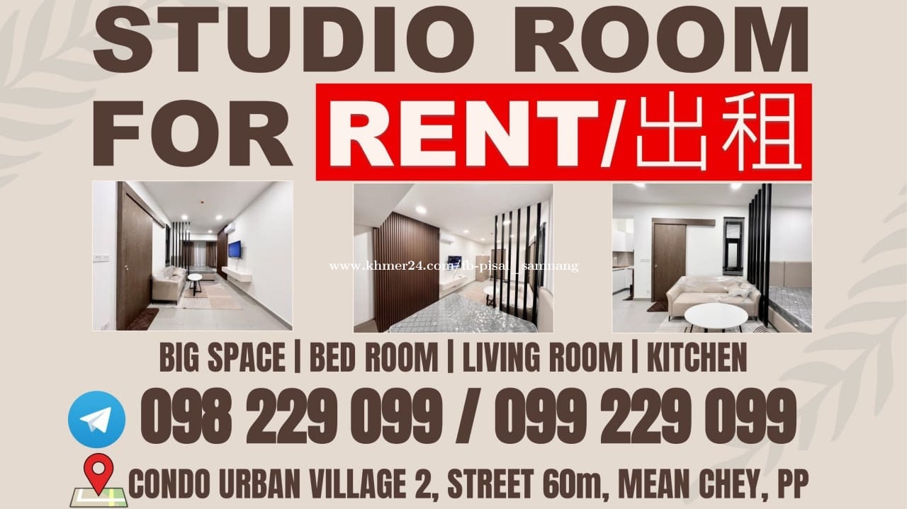 Urban Village 2 Condo