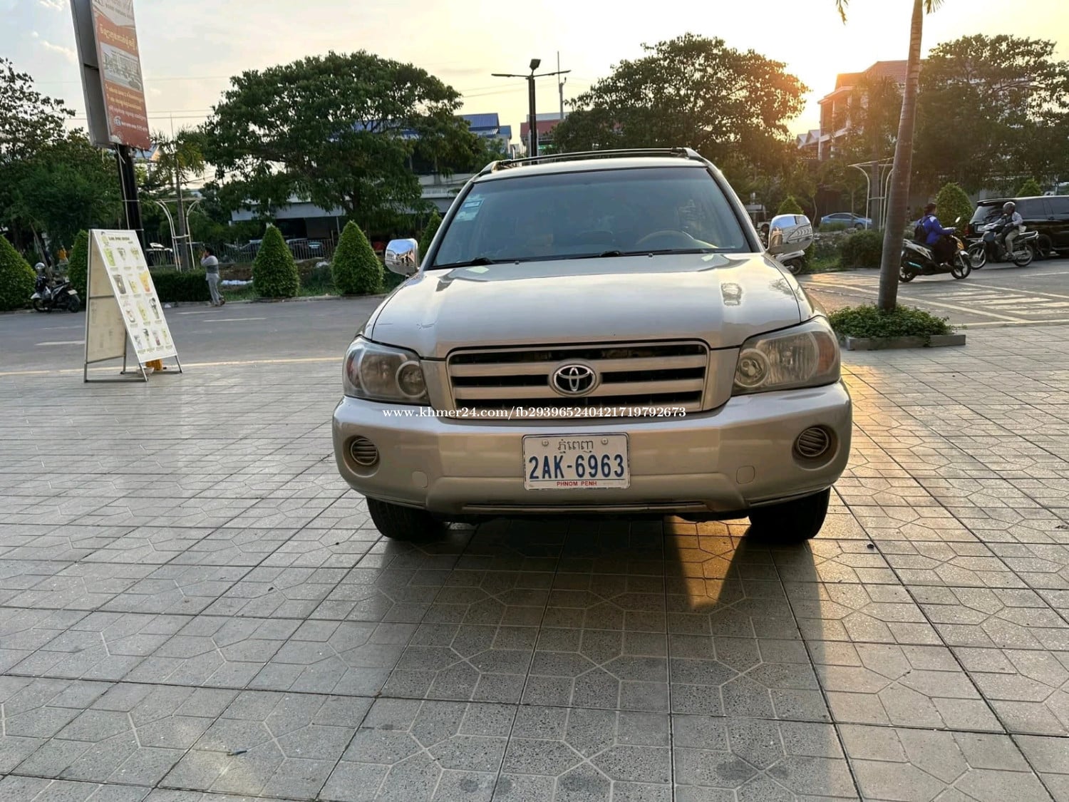 ចង់លក់ប្រញ៉ាប់