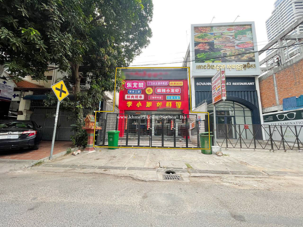 ហាងសម្រាប់ជួល នៅបឹងកេងកង១