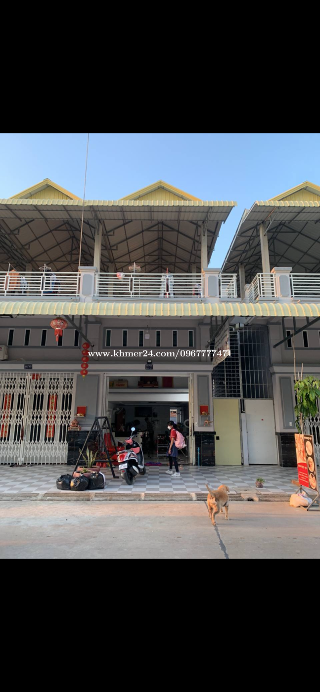 ផ្ទះ លក់ បន្ទាន់