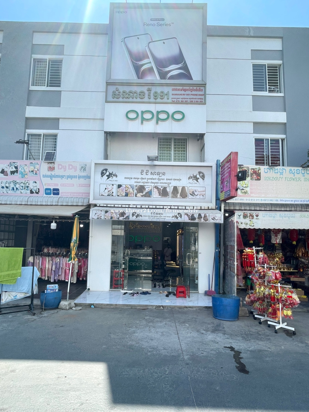 ផ្ទះលក់នៅជិតផ្សារពិភពថ្មី