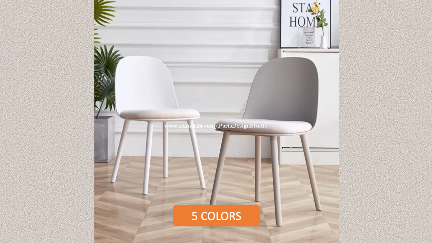 " Paris Design Studio " Modern style chair.