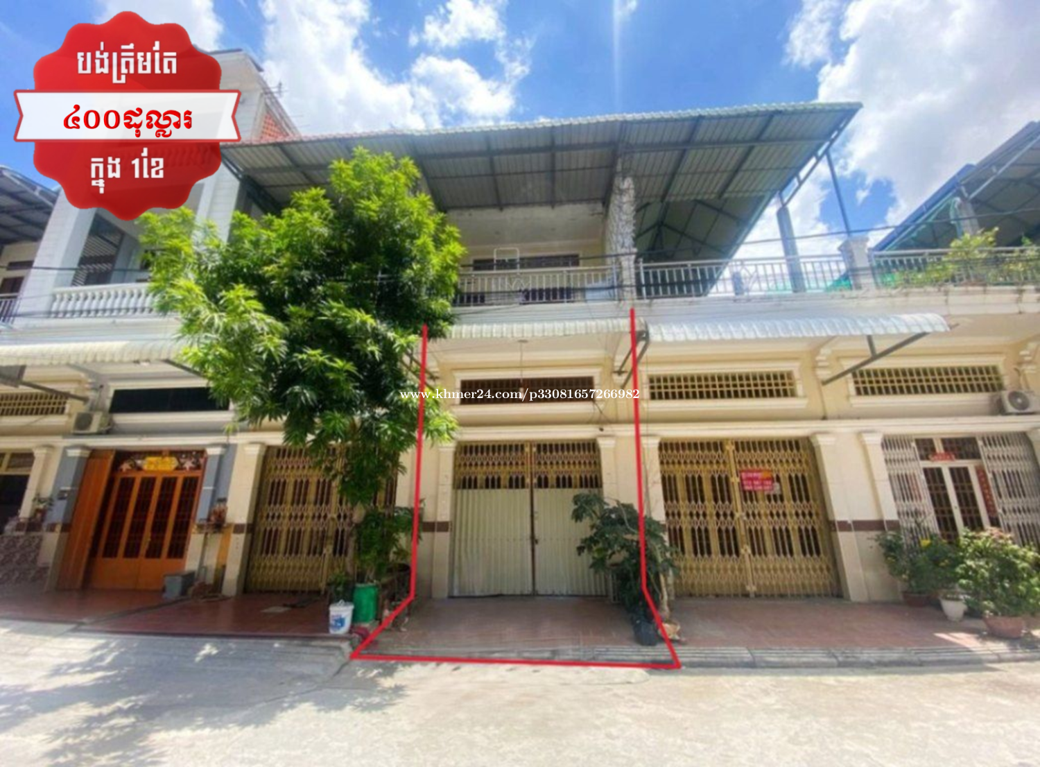 ๐ฆHouse Available for Urgent Sale at a Special Price (Negotiable).