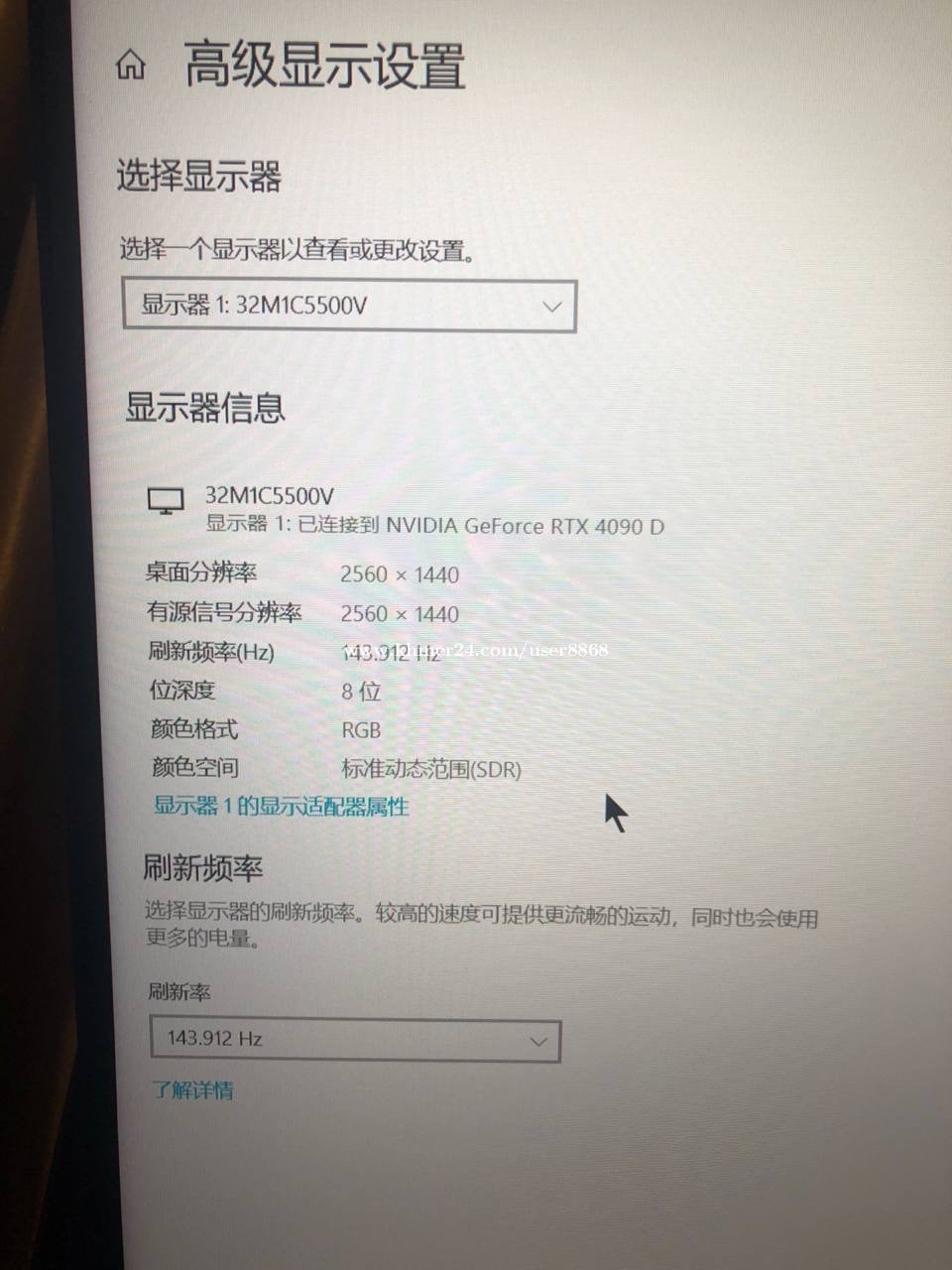 Philips 32inch curver 2K 145HZ