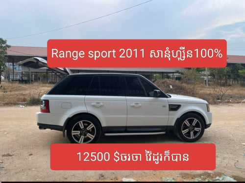 ឡានស្អាត តម្លៃល្អ នៅសុីនទាំងអស់ វ៉ៃដូរបាន