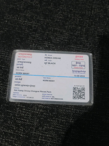 ម៉ូតូលក់