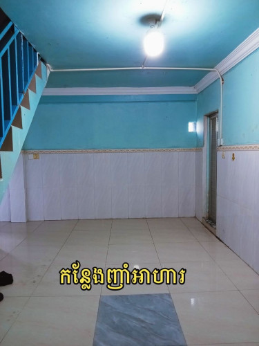 ផ្ទះលក់