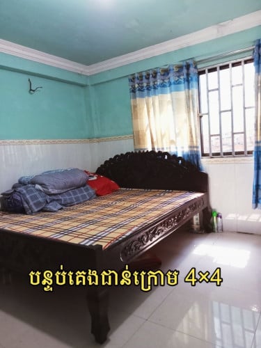 ផ្ទះលក់