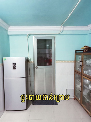 ផ្ទះលក់