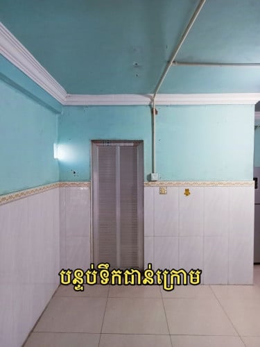 ផ្ទះលក់