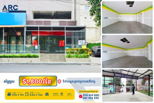ហាងសម្រាប់ជួលទីតាំងស្ថិតនៅជិតផ្លួវមន្នីវង្ស