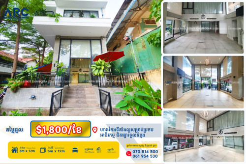 ផ្ទះកែងសម្រាប់ជួល ទីតាំងល្អស្ថិតនៅជិតផ្សារទួលទំពូង