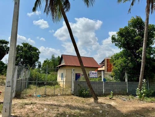ដីលក់បន្ទាន់