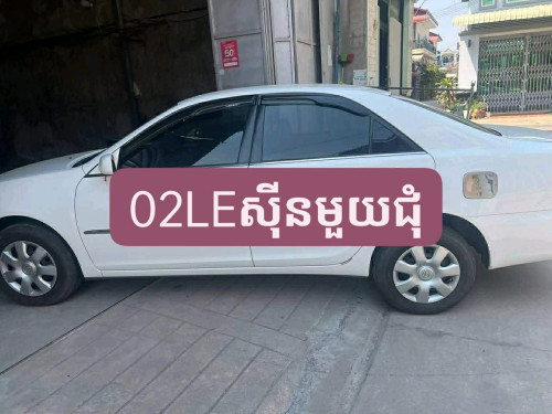 ឡានលក់