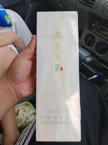 លក់បារី