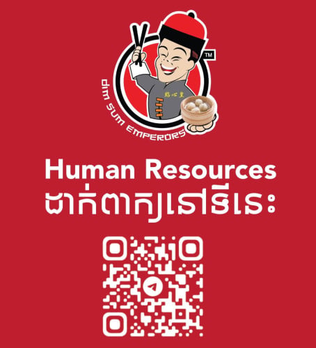 ផ្នែក វេចខ្ចប់អាហារ