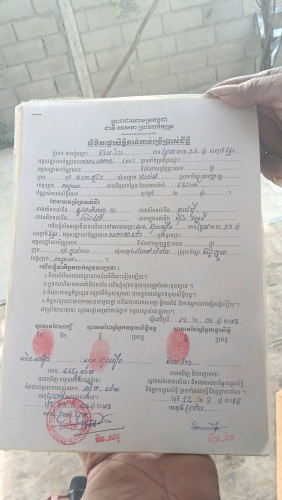 ដីលក់បន្ទាន(ទូចនិស្ស័យ01){ស្រុកឧដុង្គ}