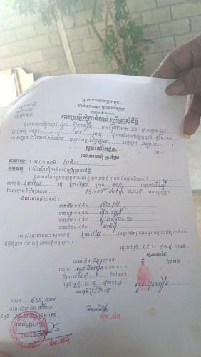 ដីលក់បន្ទាន(ទូចនិស្ស័យ01){ស្រុកឧដុង្គ}