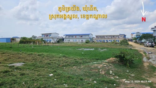 ដីលក់បន្ទាន់ខ្លាំង15×20នៅអង្គស្នួល 38500$