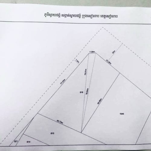 ដីឃ្លាំងលក់ទំហំ3053m2ជាប់ផ្លូវ​កាច់កែងផ្លូវក្រវ៉ាត់ក្រុងទី១ក្រុងសៀមរាប​