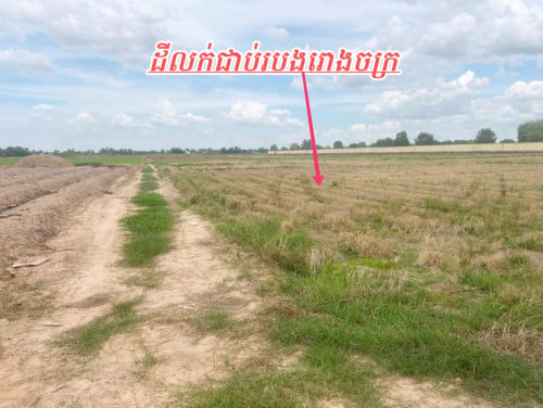 ដីលក់លើផ្លូវ5ម៉ែត្រក្រោយជាប់រោងចក្រ_ក្រាំងយ៉ូងស្អាង