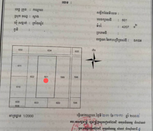 ដីលក់លើផ្លូវ5ម៉ែត្រក្រោយជាប់រោងចក្រ_ក្រាំងយ៉ូងស្អាង
