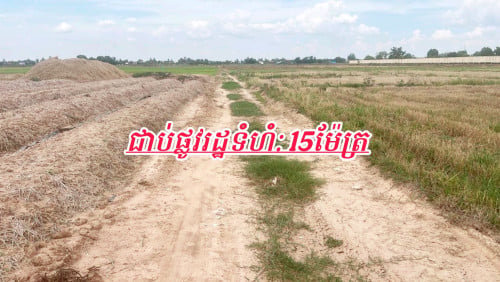 ដីលក់លើផ្លូវ5ម៉ែត្រក្រោយជាប់រោងចក្រ_ក្រាំងយ៉ូងស្អាង