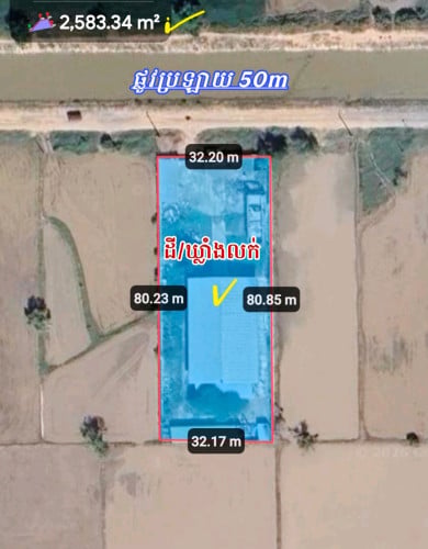 ដី/ឃ្លាំងលក់បន្ទាន់លើផ្លូវប្រឡាយ50ម៉ែត្រប្លុករោងចក្រឃ្លាំងបុរី_ជិតផ្លូវក្រវ៉ាត់ក្រុង