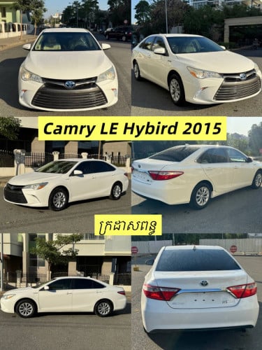 ក្រដាសពន្ធ​Camry LE Hybird 2015